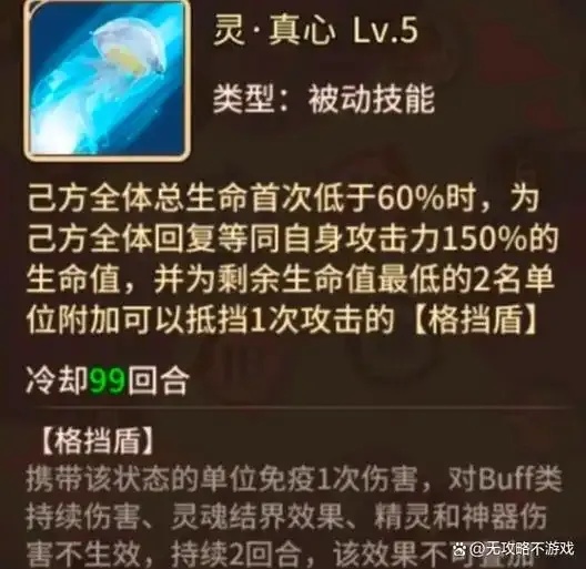 闪烁之光三个辅助怎么搭配?新手必看攻略!