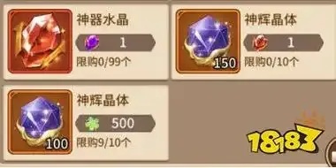 闪烁之光神器洗炼游戏攻略