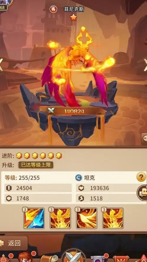 闪烁之光十大辅助排行