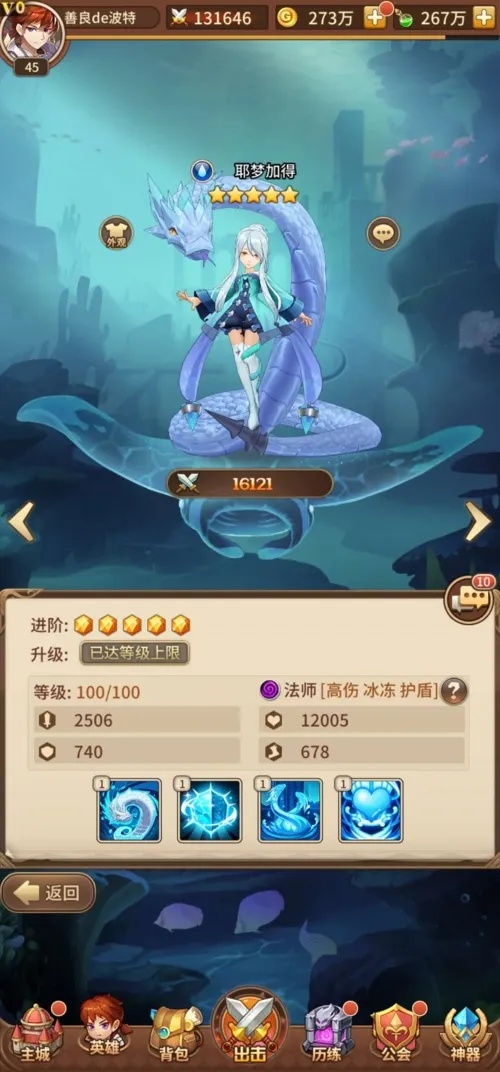 闪烁之光水系辅助哪个更好用?