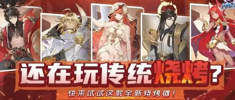 闪烁之光万能辅助怎么用