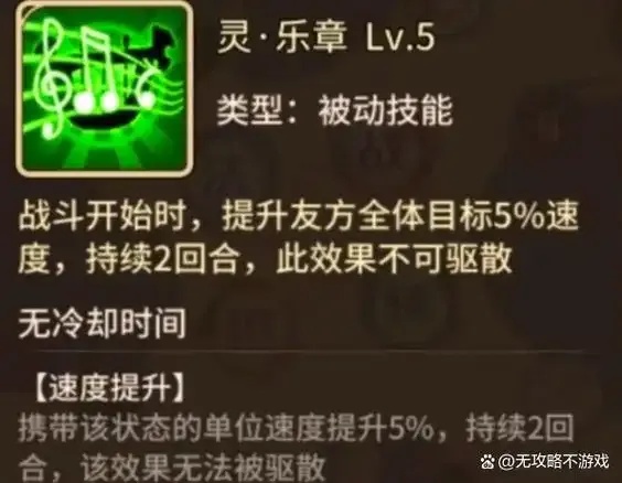 闪烁之光万能辅助怎么用