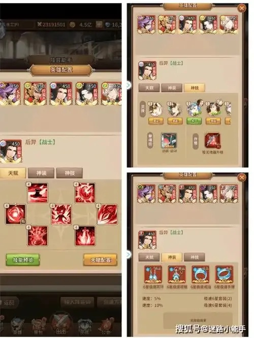 闪烁之光修改教程详解