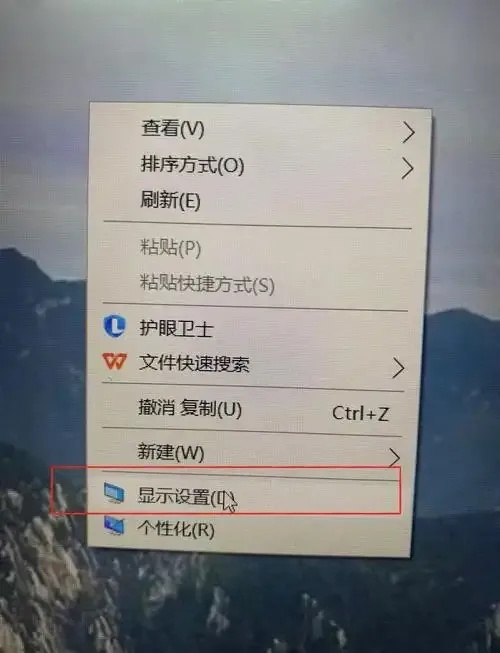 闪烁之光修改教程详解与实用指南
