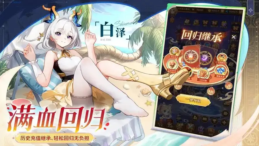 闪烁之光修改器:游戏数据修改工具全解析