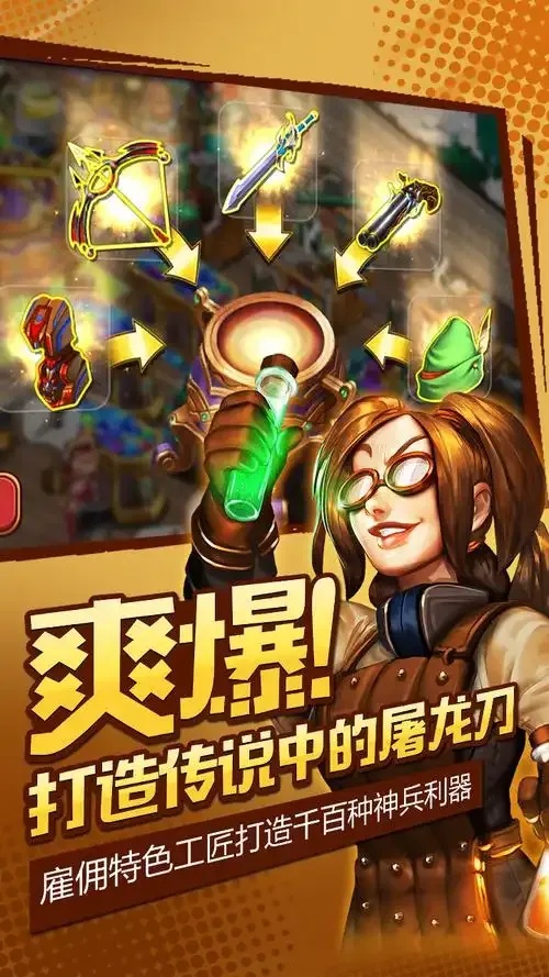 商店英雄脚本:高效制作吸引顾客的促销方案