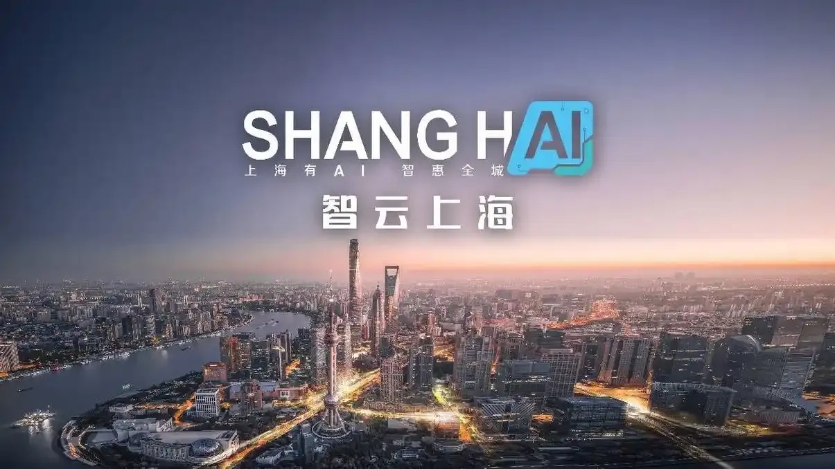 上海问道云人工智能科技:探索智能未来无限可能