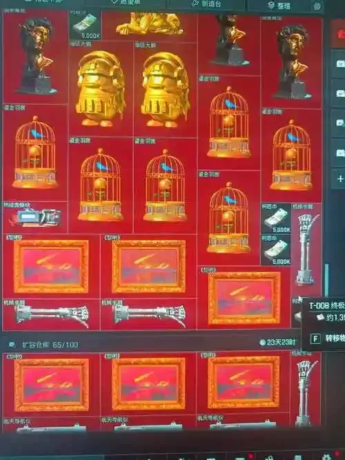 上号器暗区突围数据号:高效管理指南
