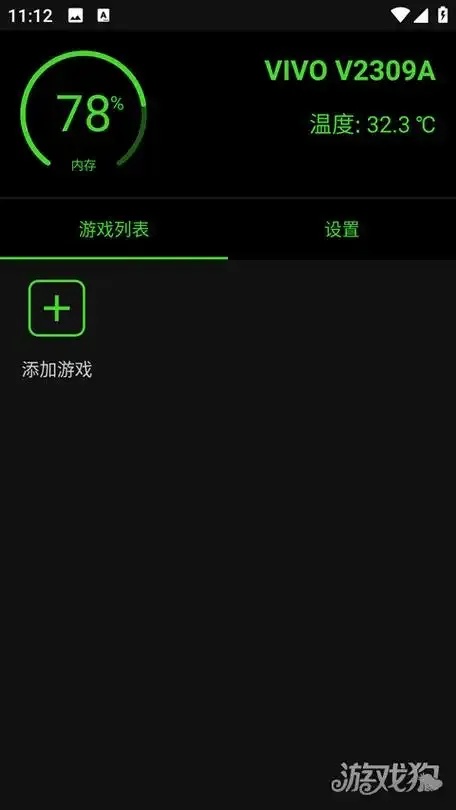 烧饼修改器ios怎么用?免费下载教程分享