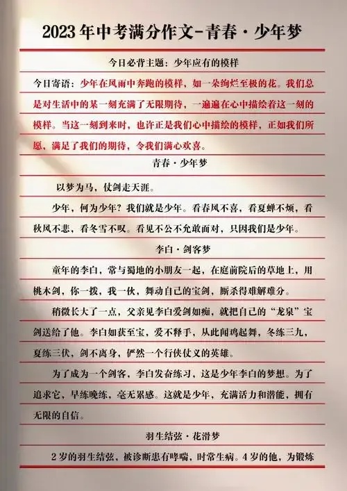少年梦卡盟怎么样:全面解析与使用指南