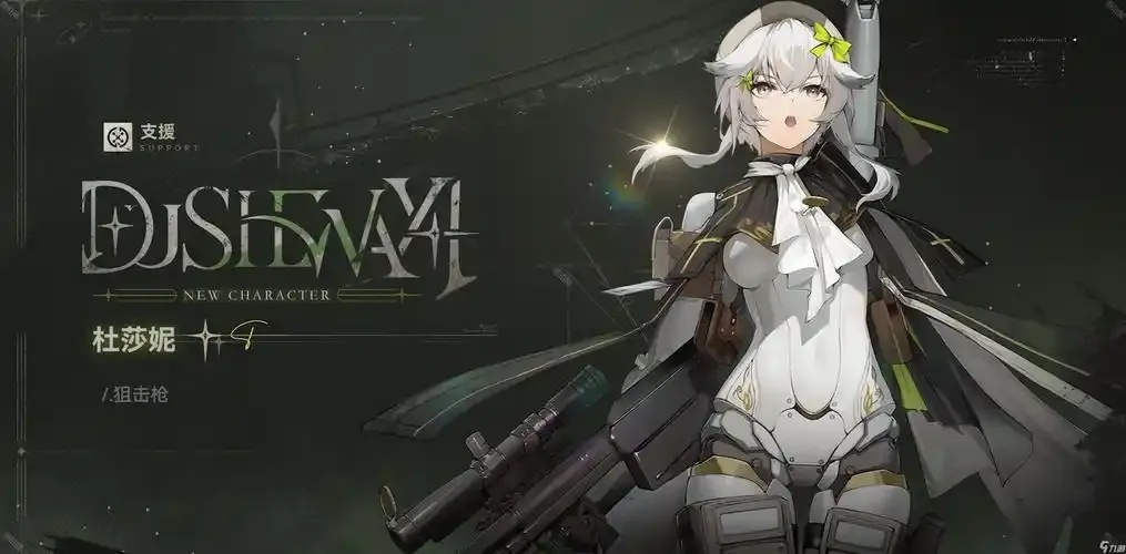 少女前线2辅助攻略:提升你的战斗表现与游戏效率