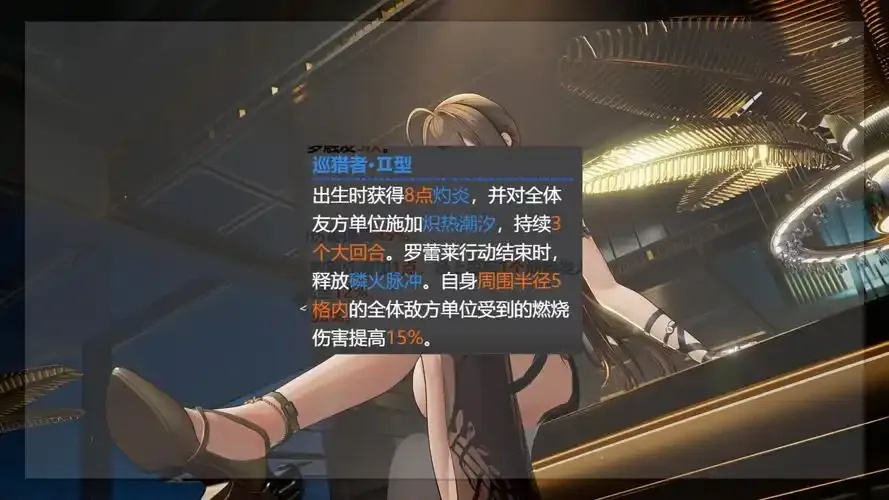 少女前线2科技辅助攻略指南