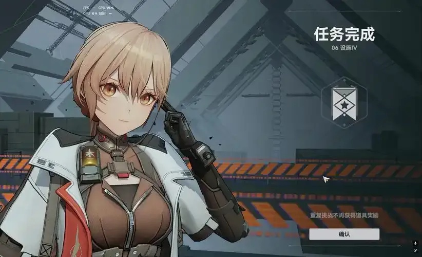 少女前线2修改器使用教程与下载指南