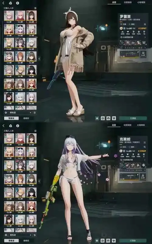 少女前线辅助软件全解析:提升游戏体验必备工具