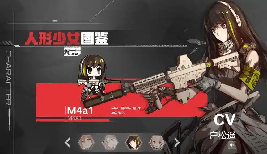 少女前线挂机脚本全自动辅助保姆级教程