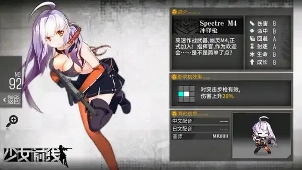 少女前线挂机指南