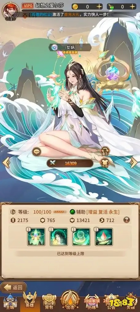 少女前线科技封号解析与应对
