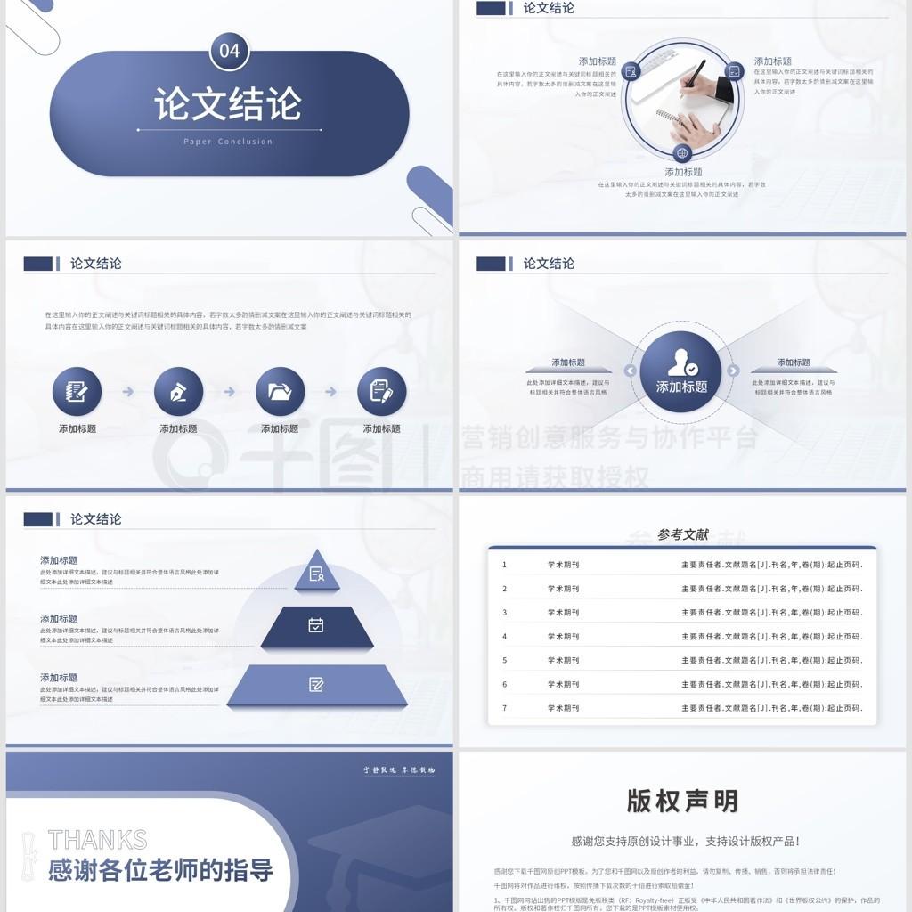少女前线科技树详细攻略进阶指南
