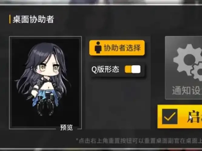少女前线协助者:全面解析与实用指南