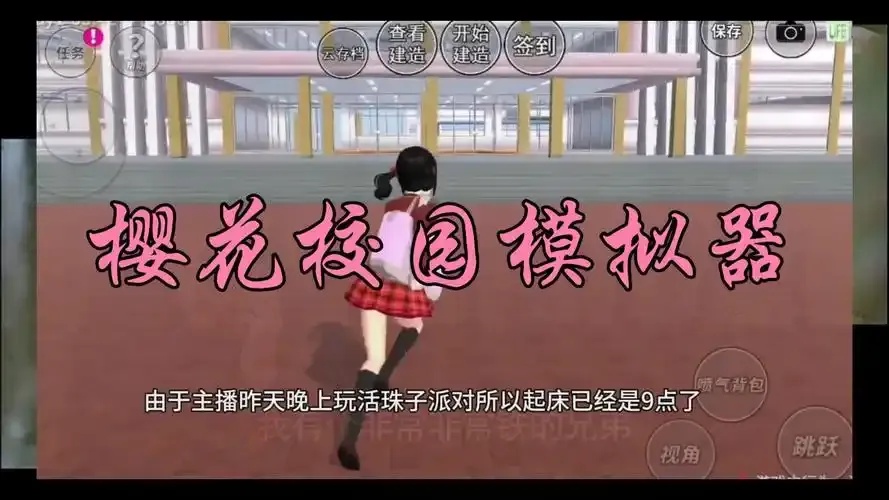 少女战败内置MOD菜单全解析:如何使用与攻略
