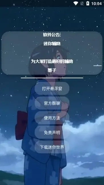 少羽同款科技直装:品质安装新选择