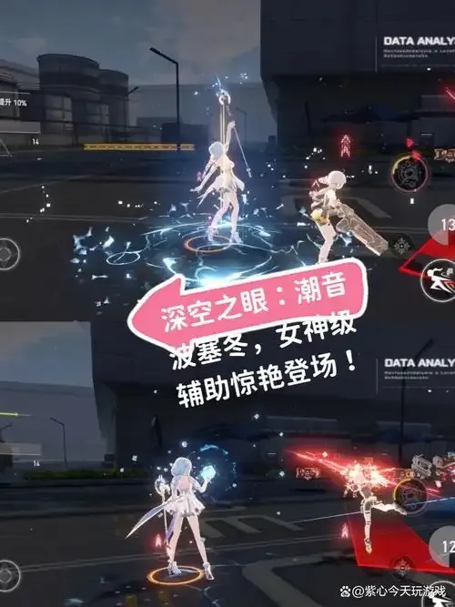 深度:深空之眼辅助推荐