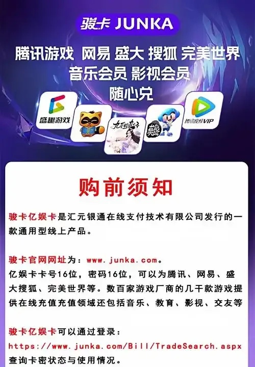 深度揭秘金铲铲卡密网自动发卡平台:优势特点与实战应用全攻略