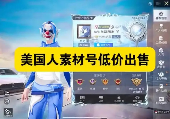 深度解析:美国科技哥在和平精英中的战术运用
