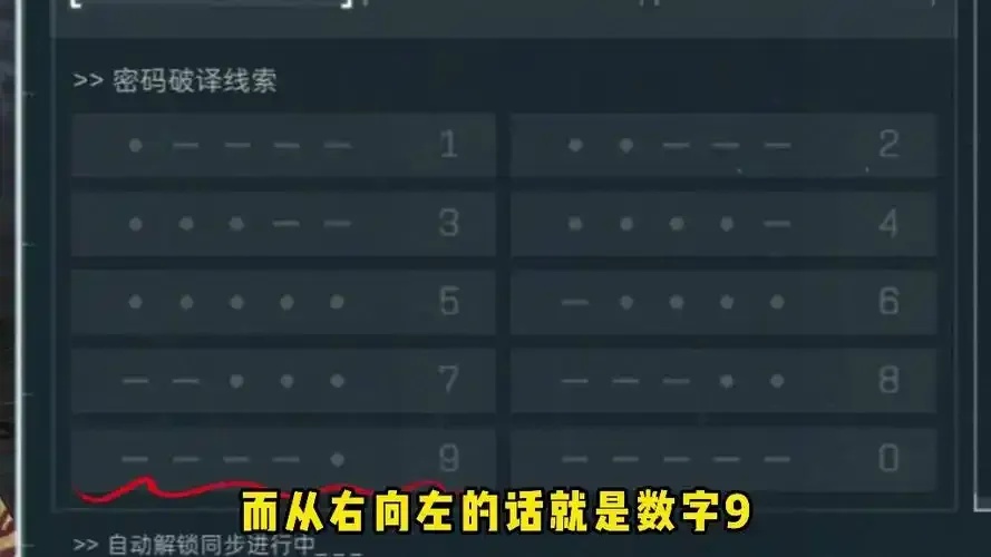 深度解析“三角洲行动”科技破解技术全网关注