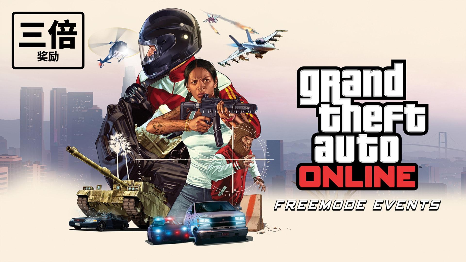 深度解析GTA5中的科技创新