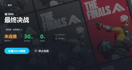 深度解析thefinals国服官网全面指南