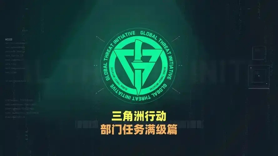 深度解析三角洲科技网行业趋势