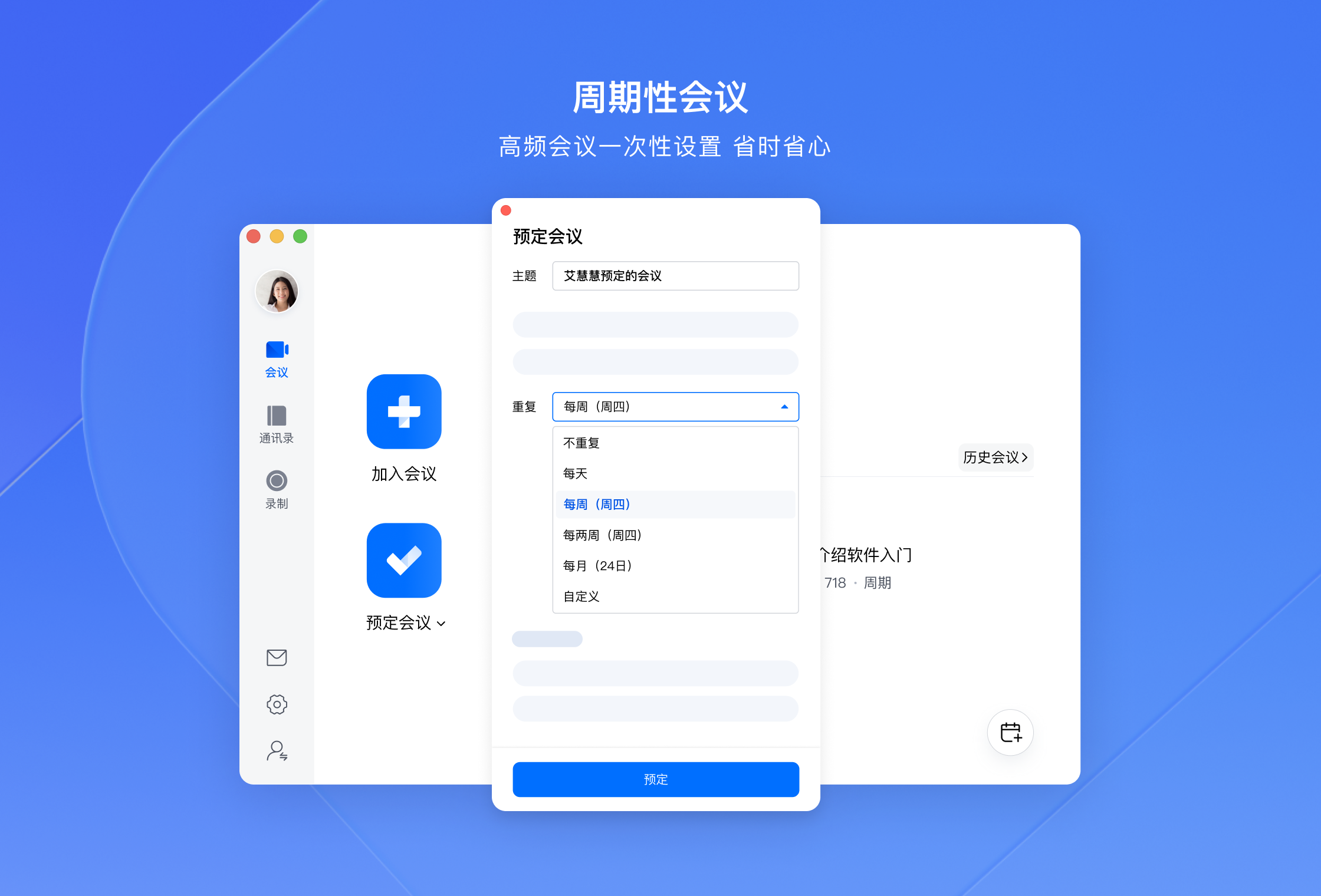 深度解析腾讯桌球辅助器ios