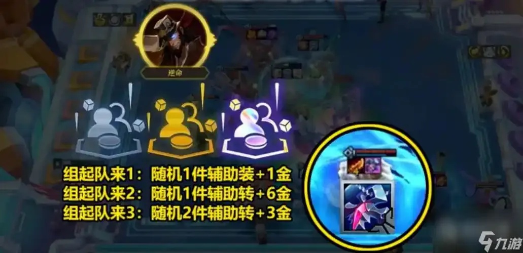 深度解析云顶之弈辅助盒子