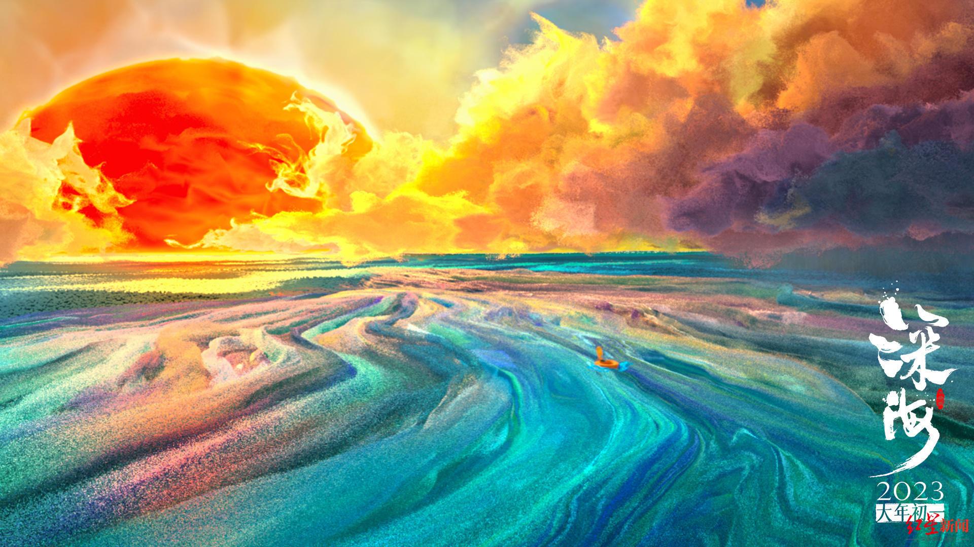 深海科技