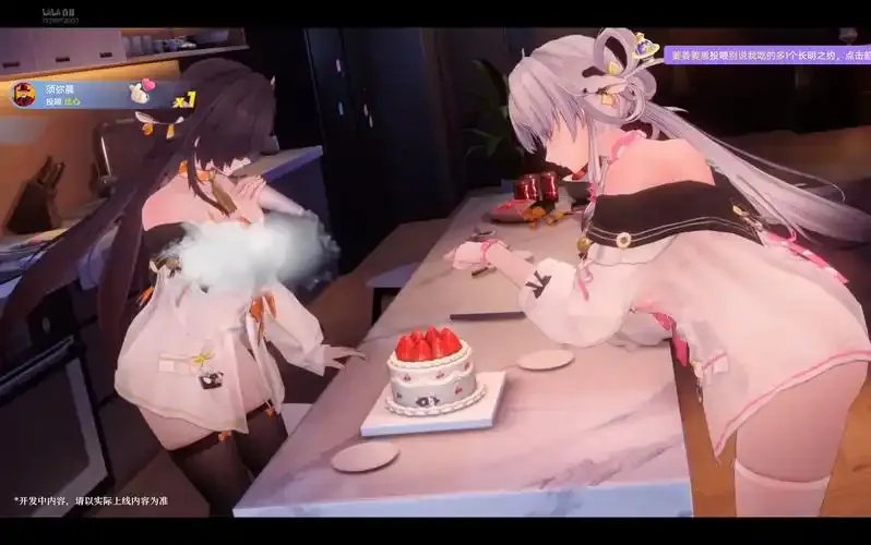 深空之眼安装包全解析