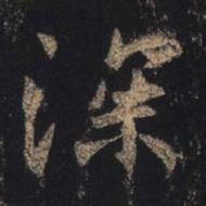 深空之眼辅助角色的刻印必须升满等级吗?提升伤害与生存的关键!