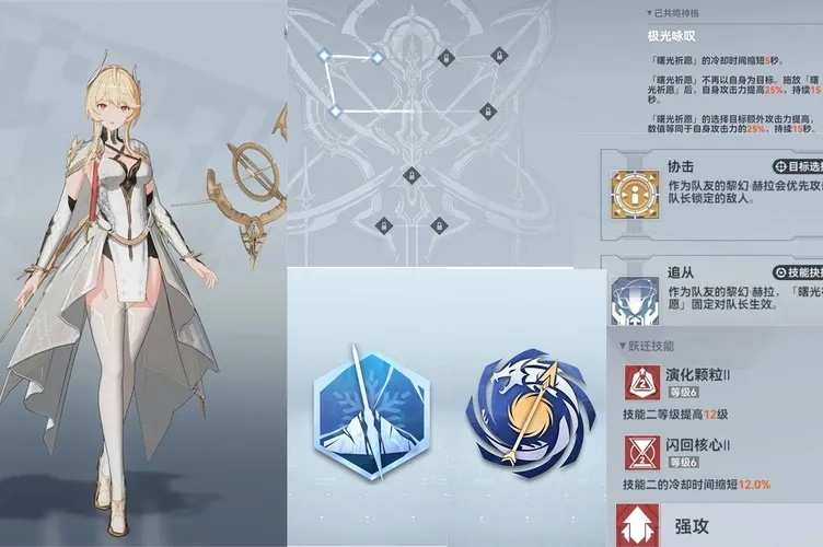深空之眼辅助教程:新手必看图文详解
