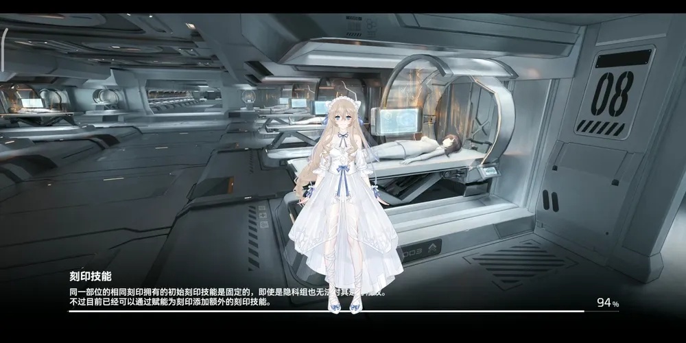 深空之眼辅助流帕尔瓦蒂赋能全解析