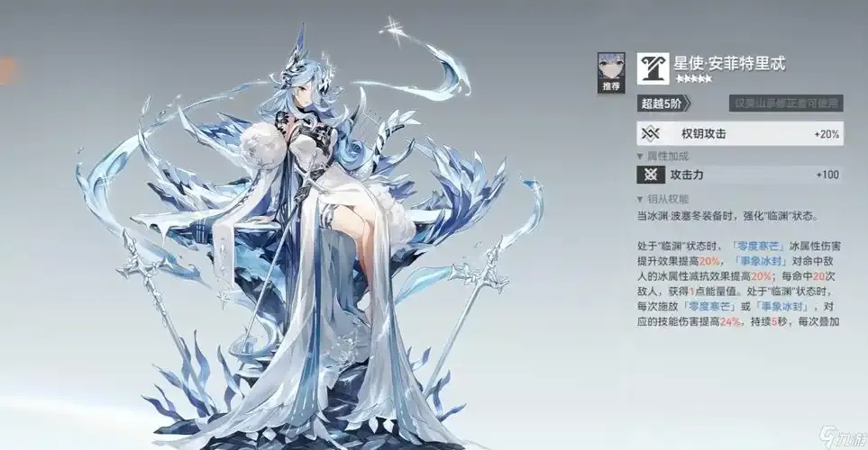 深空之眼辅助模式全解析