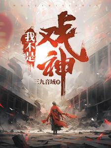 深空之眼辅助系统怎么用,功能与操作指南