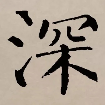 深空之眼公测:宇宙新纪元,震撼开启!