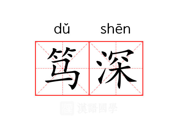 深空之眼官方:最新下载地址