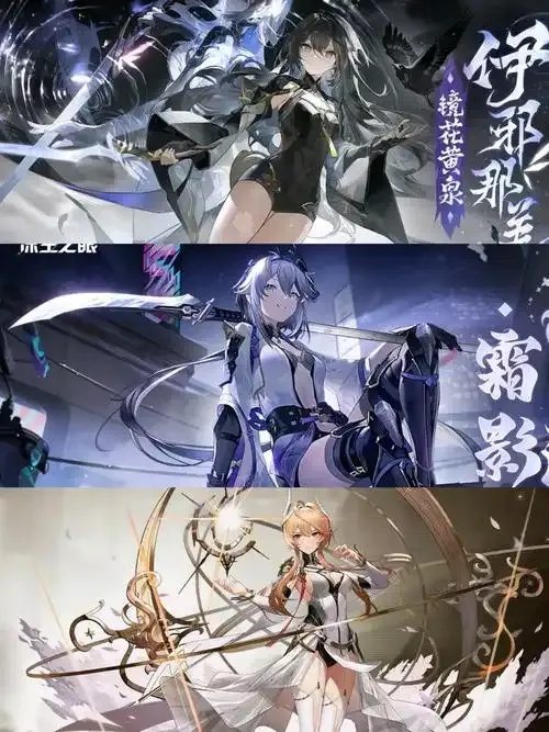 深空之眼角色强度排行