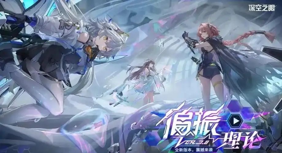 深空之眼科技吧:探索未来科技前沿