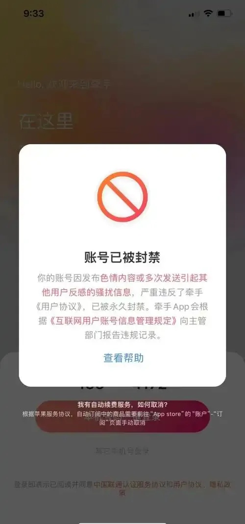 深空之眼科技号一般多久封号