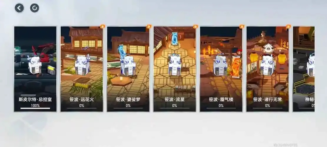 深空之眼科技号一般多久封号