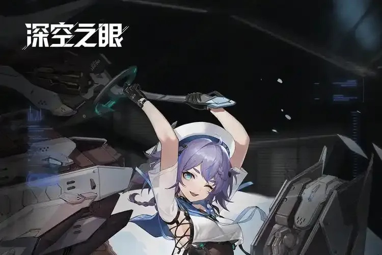 深空之眼客服电话联系-问题解答与游戏攻略