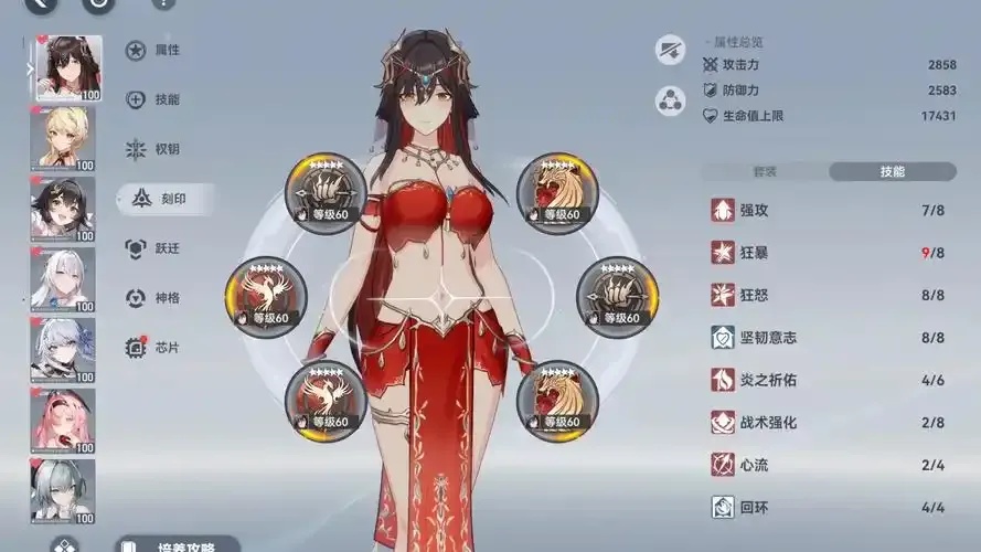 深空之眼陵光辅助全面指南