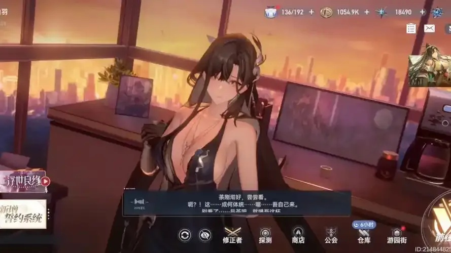 深空之眼内置修改器:解锁游戏终极奥秘